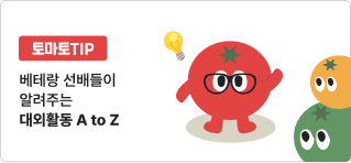 매거진 배너