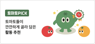 매거진 배너