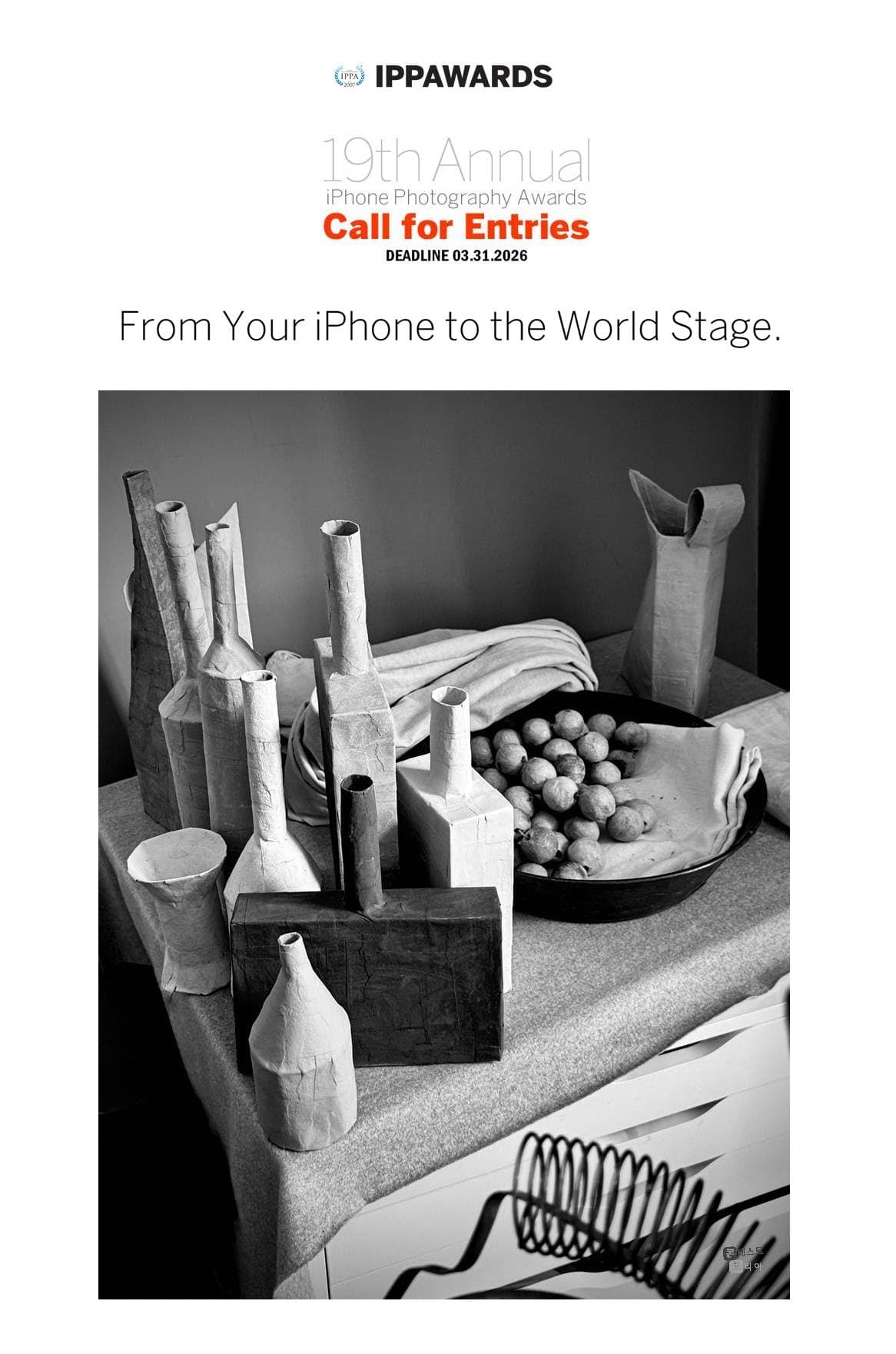 제19회 아이폰 사진 공모전